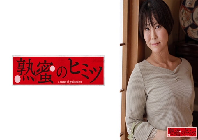 熟蜜のヒミツ みさ 只有极普通的主妇有两个结婚成人的孩子。人生安定下来,有了各种各样思考的余裕的时候,突然觉得AV男演员的性真的是心情吗。我来应聘,想体验一下超越和丈夫或男朋友的做爱经验。认真可爱的脸,是个好色的人。那么让我来体验一下吧,脱掉衣服的话,胸部会有“比想像中还要大”的F罩杯!