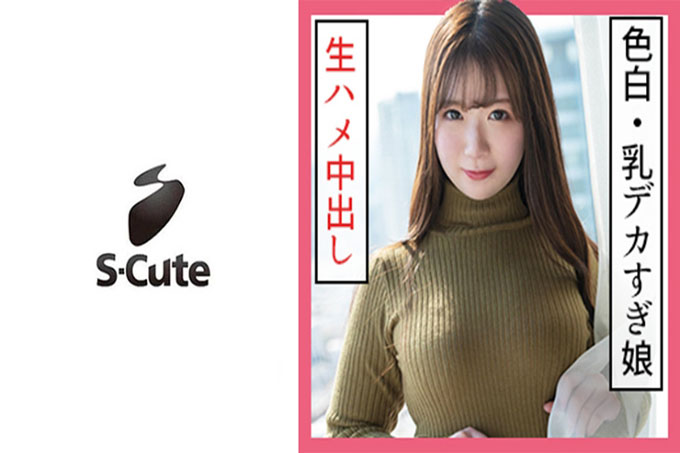 Hinata (21) S-Cute Creampie SEX 在女性白皙的身体中