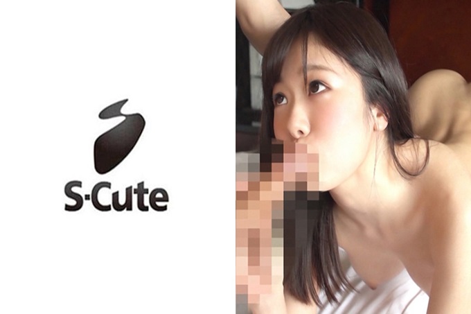 S-Cute 大胆清纯女子的恋爱 のあ(21) 适合连衣裙的清秀女子。在被温柔地爱抚着美丽身体过程中，一点点地解除了紧张感，开心地舔着小鸡鸡，自己跨过去摆动着腰，还展现了大胆的姿态。