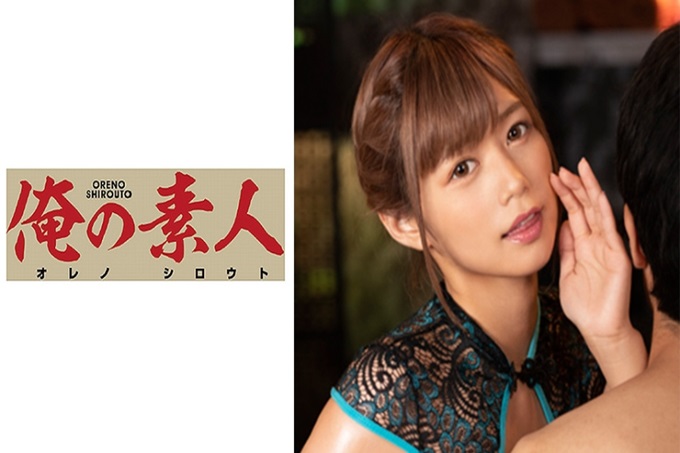俺の素人 ヒカル 外表看起来很华丽,但施策略很性感中国美容院小姐。不仅仅是按摩的技巧,淫语技巧也是超一流!如果在耳边被低声私语勃起度120%!我受不了!如果变成这样的话,连做爱都能让我做的神中国美容院!