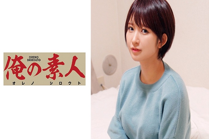 俺の素人 みう 紧急公开·宅摄影大公开！强烈可爱的真学生在自己家里尽情地做爱！看起来很清纯，身体却很好色的女大学生，充分享受她的身体，然后大量浇上男汁！非常珍稀。