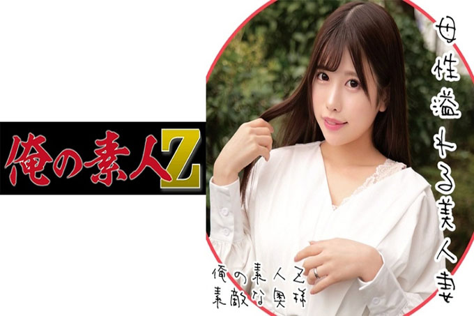 姬野山