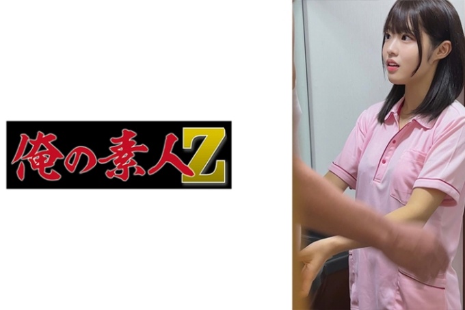 H先生