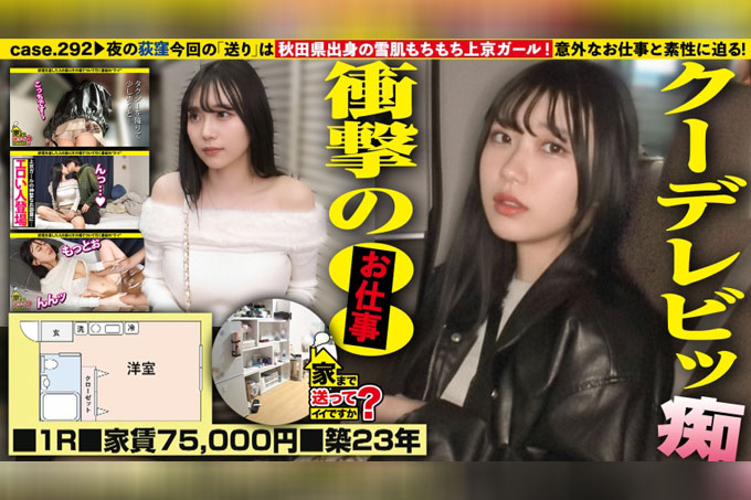 “哦!啊!呃!”这位冷静沉着的美女发生了戏剧性的变化!什么?!真的有那么大吗?G罩杯的腰!