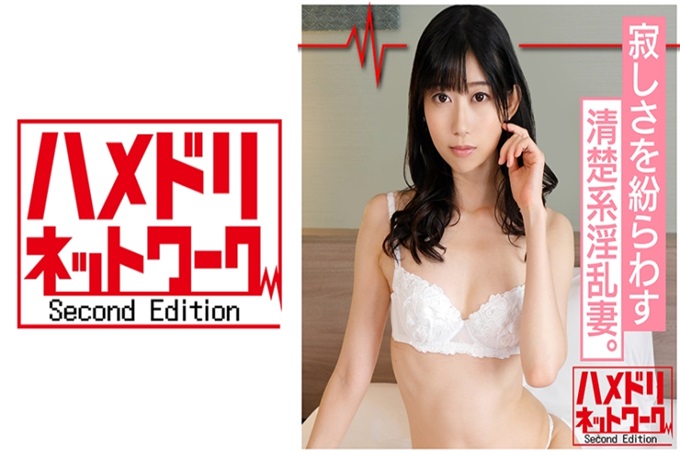 【小鸡鸡x人妻】清秀系淫乱妻 26岁为了排解寂寞不管是谁都可以做爱依赖小鸡鸡的夫人接吻中出淫乱性爱!