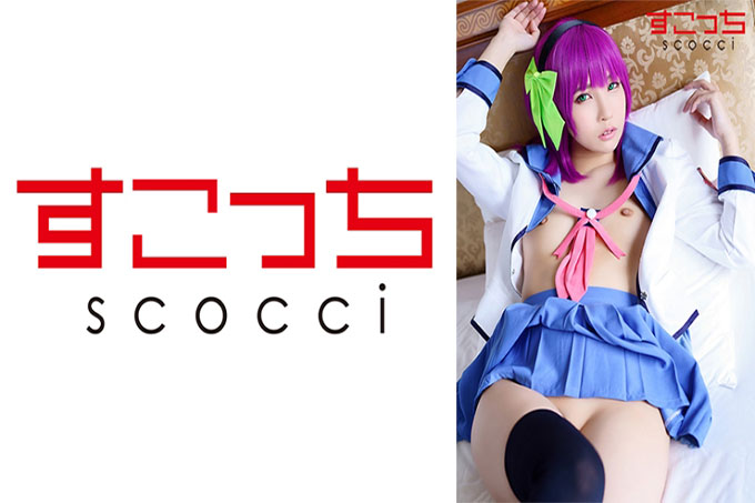 [中出] 精心挑选美少女cosplay让我的孩子受孕！ [Yuri Pe] Aoi Kururugi