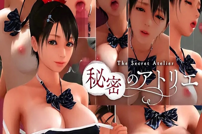 秘密工作室!