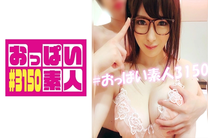 超正巨乳眼镜娘被人大大力抽插