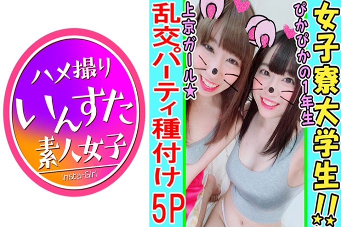 【女大学生・乱交5P个照】纯粹无垢的进京女孩在都市里进行播种洗礼！第一次知道的男人的味道太舒服了，理性四溅！被巨根一个接一个地刺伤而逝世的痉挛乱交派对