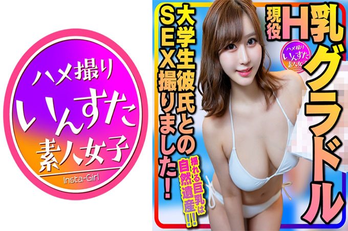 [黄金巨乳] 神人气女大学生我拍到真H奶巨乳凹版与大学生男友做爱！摇曳的巨乳是天生的遗产！我的第一个叔叔插入了我的第一个生命，我将在我的第一次阴道射精中第一次和她一起睡觉！