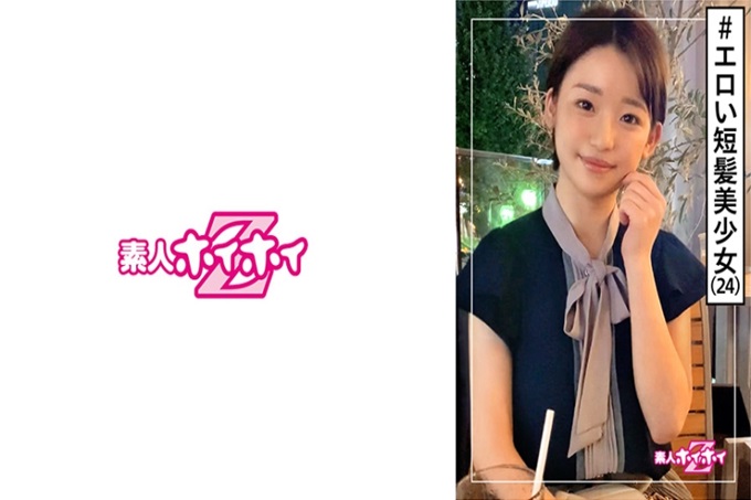 つき(24) 素人青春Z・素人・短发・美少女・元气・情色反差・秀丽・美乳・颜射