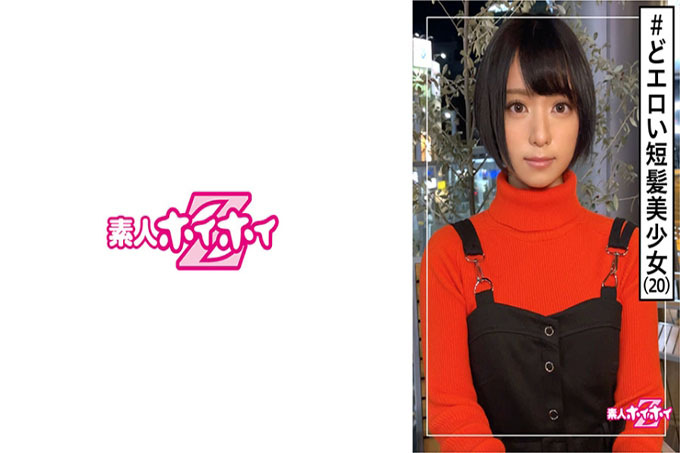 Mirei (20) 业余 Hoi Hoi Z、业余、文员、害羞、喜怒无常、Iki Rolling、Gap、美少女、整洁、小乳房、小乳房、苗条、面部射液、奇闻趣事