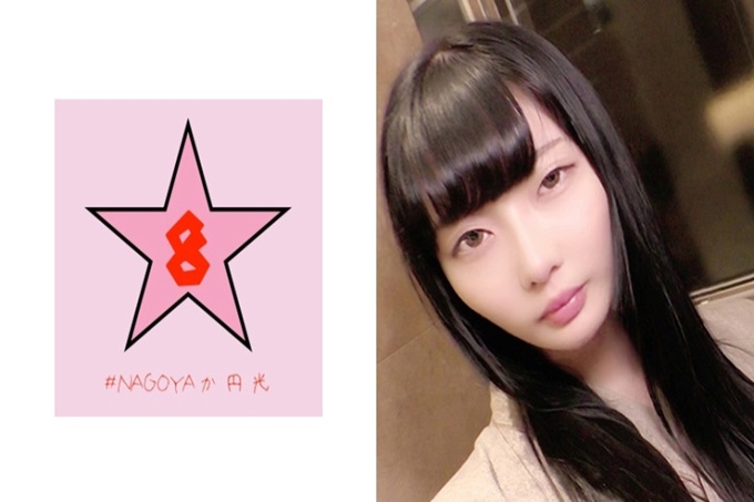 用巨根蹂躏冷酷美女!瞒着男朋友两天一夜出去NTR旅行 讨厌的同时也会舔你w龟头敏感到让人摸不着头脑○一直到攻击你的深处。明明有男朋友,插上可以吗?于是直接插入w为巨根而烦恼的表情拧到了阴道深处好像很喜欢骑马位w