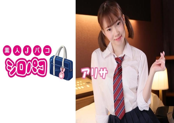 シロパコ ありさ 2 你好!我是有制服依存症的男人!我会悄悄公开和信赖我,作为兴趣的个人摄影特别让我拍了照片的女孩子的做爱。这次,制服中是美巨乳♪这个孩子的乳房忘不了w真是漂亮的美巨乳w那已经是相当好的玉了,或者说是神的等级了吧?