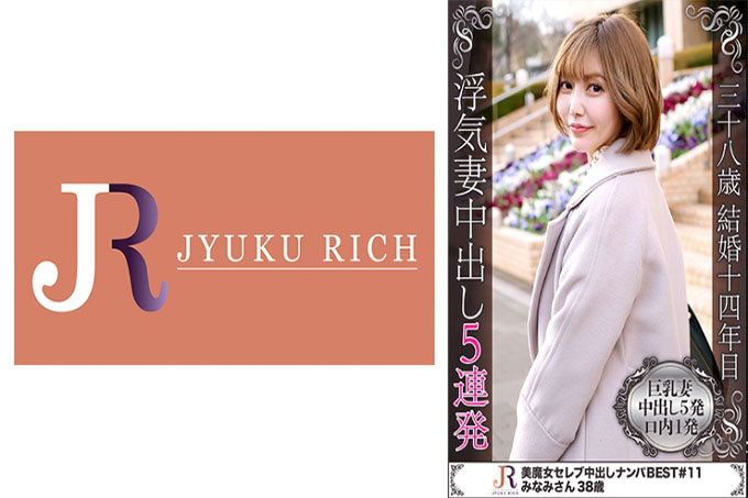 我想要的性爱是一个丰满的已婚女人美丽成熟的女人Minami(38岁)称为耐力(体力)〜我尽力了5枪在鸡巴和1枪在嘴里