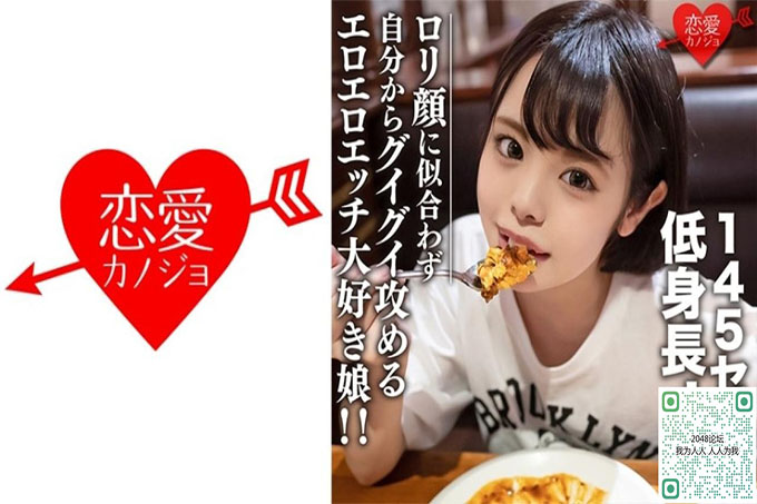 伊诺里