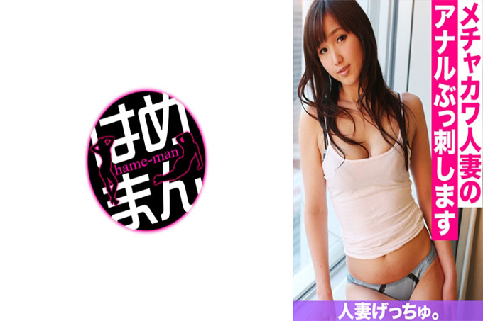 已婚女人格楚。兰花 (25) 3