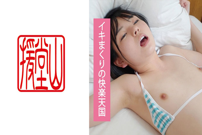 真弘