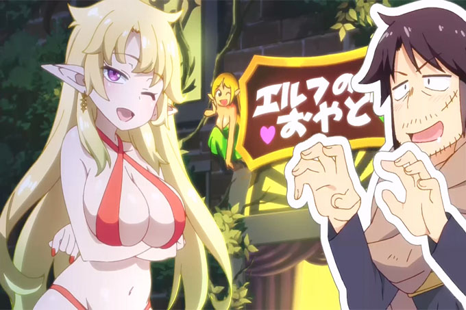 异种族风俗娘评鉴指南【第10话】