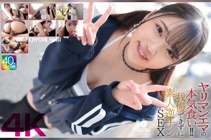 淫妇艾玛正在认真吃饭! !无法抗拒的素人逆向搭讪性爱双叶艾玛 - 二叶惠麻