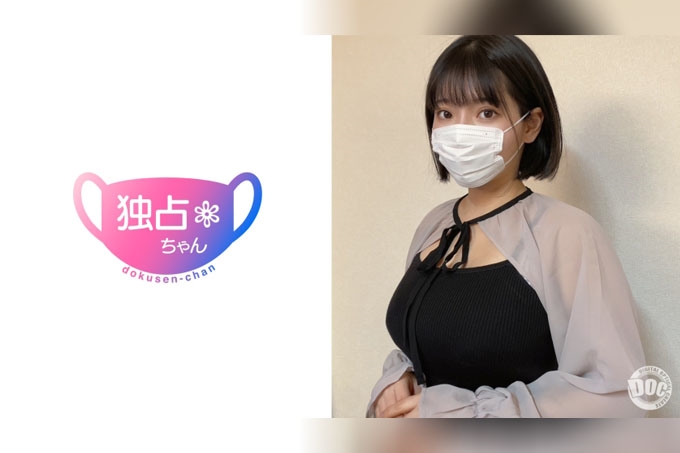 诚实的