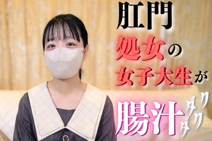 [FC2] [否] [口交外观]“肛门**” - 第一次肛门和第一次大型偶像类型的精液吞咽** - 成为成年人的生活经历