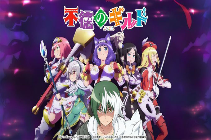 不道德公会【第04话】