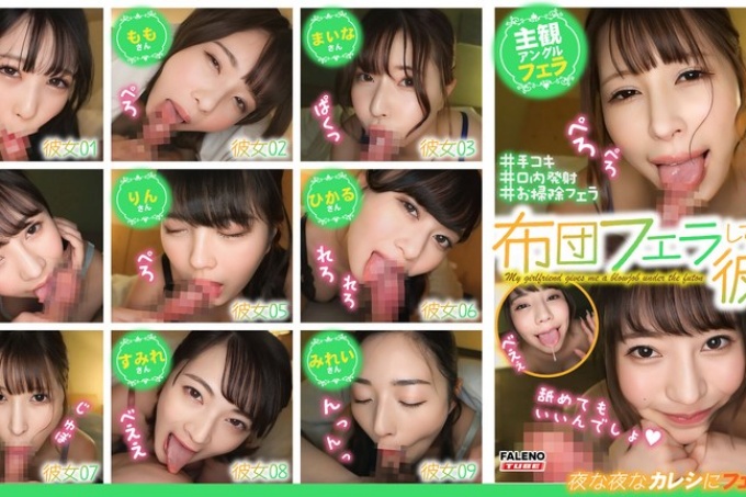 我的女朋友给我一个蒲团口交