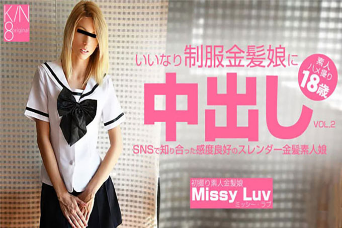 中出穿着制服的顺从金发女郎在SNS VOL2上认识的敏感度纤细的金发女郎Missy Luv - Missy Love