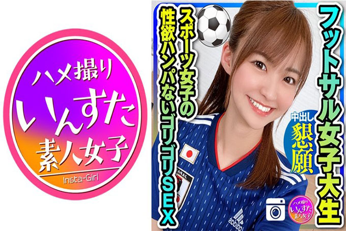 【健康美】五人制女大学生19岁超细身颤抖乞求阴道射精多次！从体育女孩的性欲 SEX 赛夫勒流出 [Gachi]