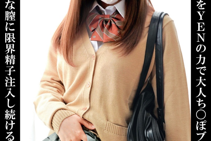 个人拍摄具有YEN力量的J型美少女,包括成人鸡巴将精子极限注射到仍在生长的无辜阴道中