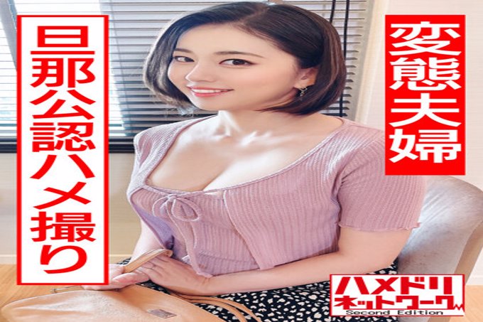 【利落老婆的背影】妈妈排球黑发短高丰满受虐狂老婆33岁